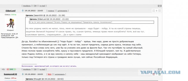 Обращение жен и матерей мобилизованных из Курской области