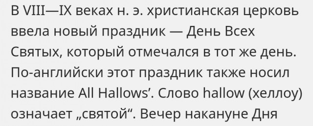 На этих фото две из четырёх погибших россиянок при хэллоуинской давке в Сеуле