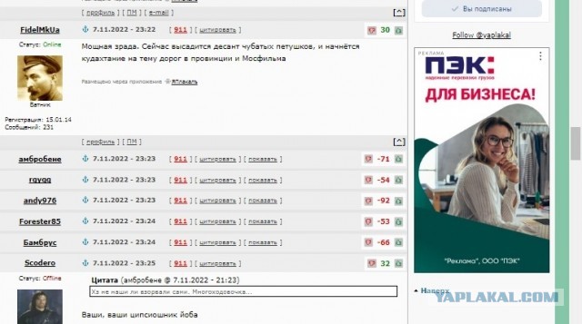 К месту монтажа направили первый готовый пролет Крымского моста