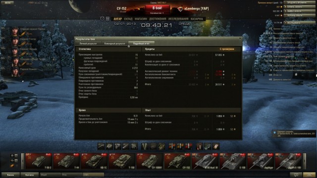 Wargaming 2