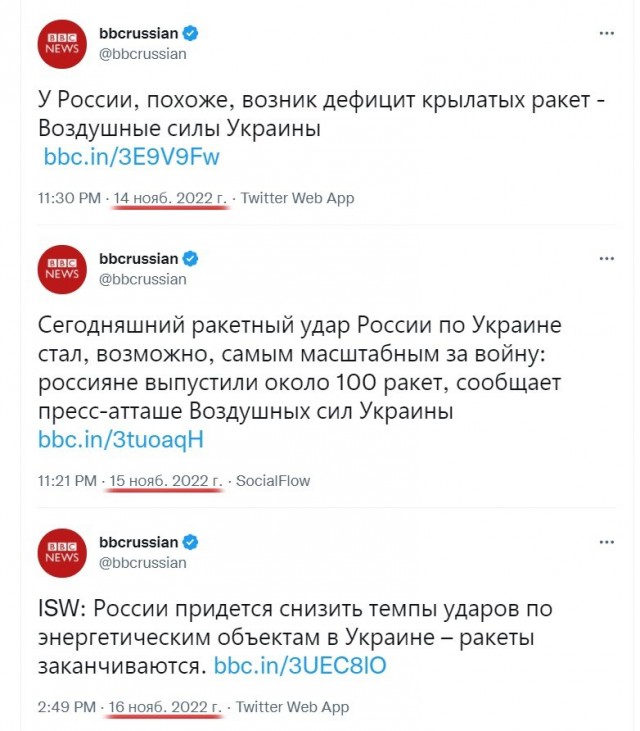 О стадах баранов-импотентов