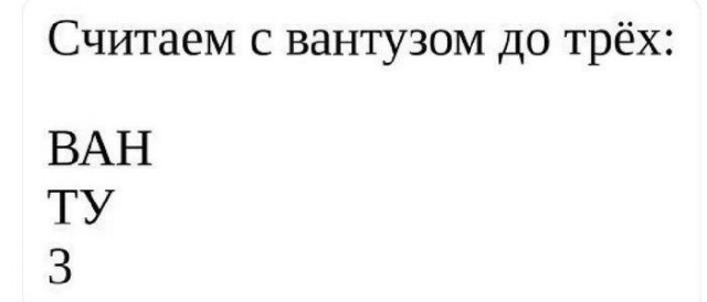 Народная меДИЧна 2012