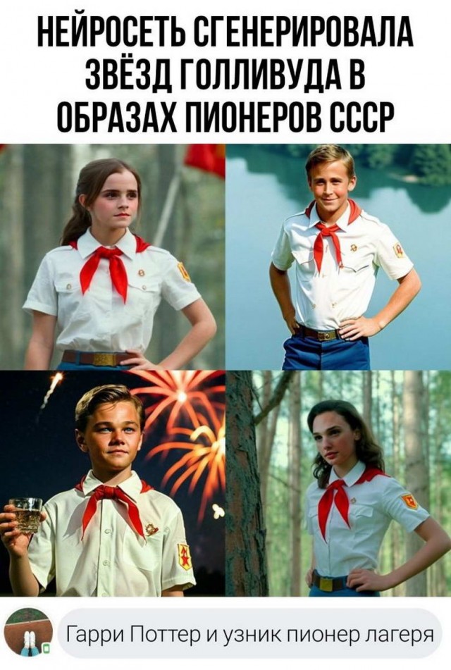 Картинки и мемы для настроения - 133