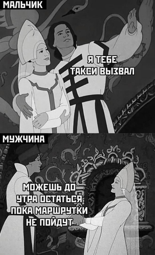 Немного мемчиков. Для взрослых. Часть 26