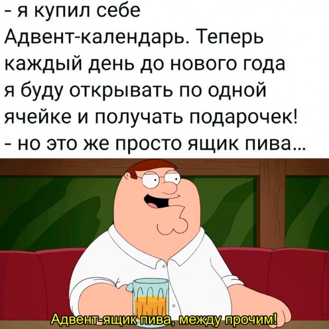 Картинки и мемы, всем хороших выходных