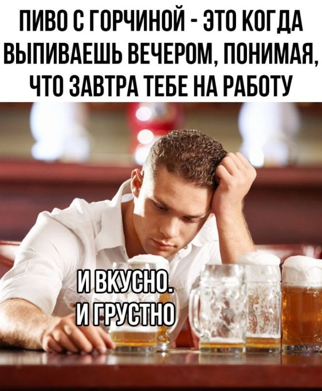 Картинки и мемы, всем хороших выходных