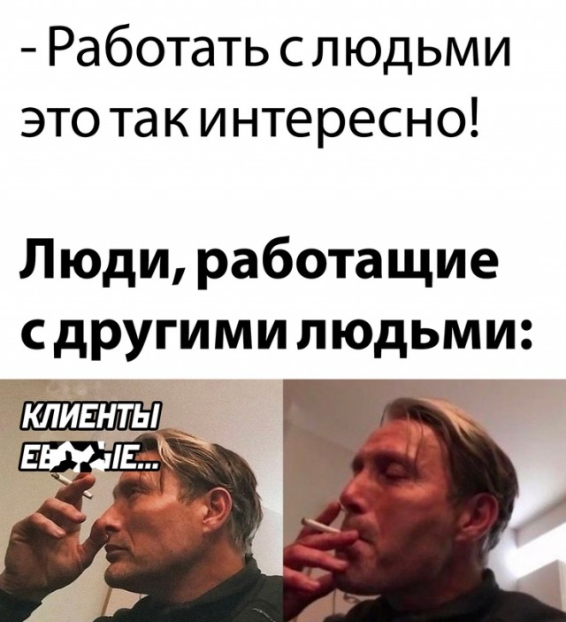 Картинки и мемы для настроения - 125