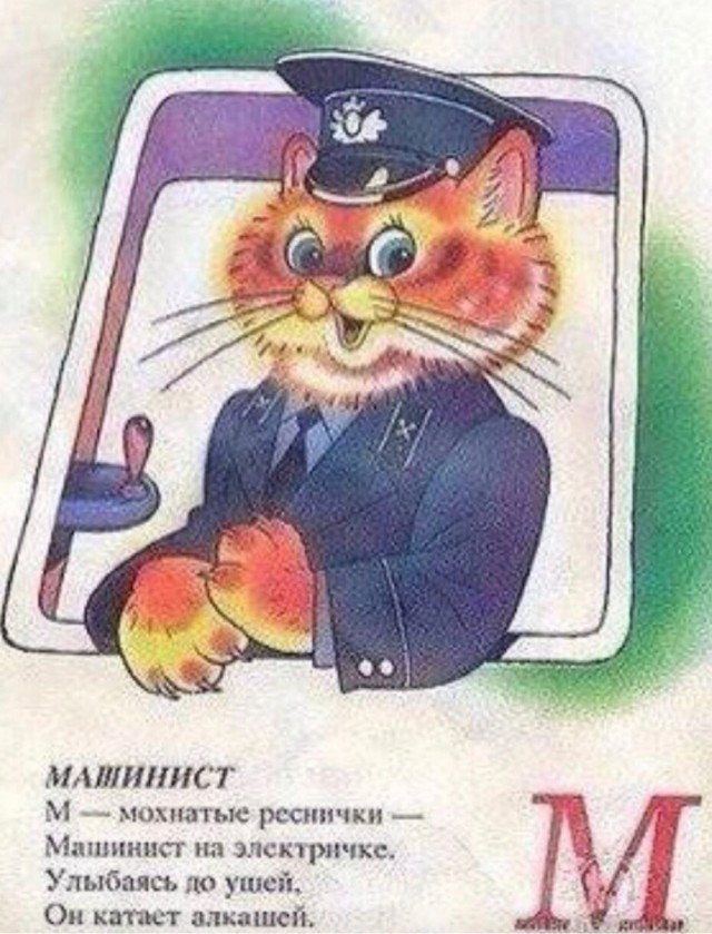 Картинки и мемы для настроения - 015