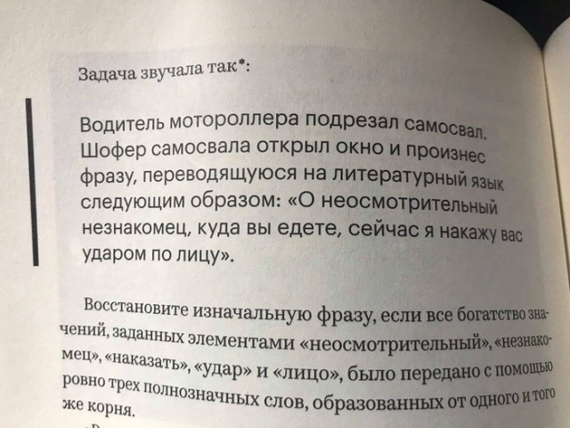 Чёрным по белому (баяны) 12.01.2023