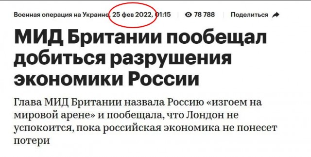 Победная поступь идиотизма по планете – том 7