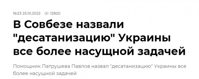 Матвиенко заявила, что Москва пойдет на переговоры при готовности Киева