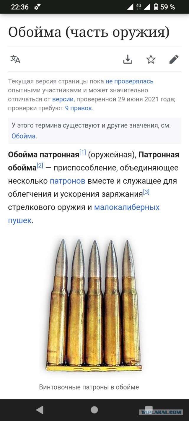 СКС и ещё немного