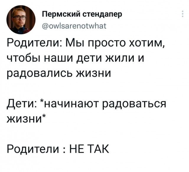 Нуштош 25.02.23
