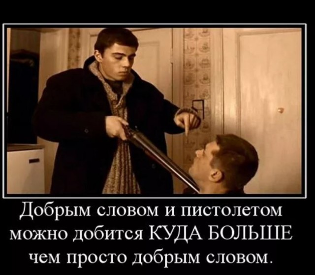 Победная поступь идиотизма по планете – том 9
