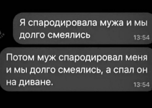 Забавные комментарии из социальных сетей (06.03.23)