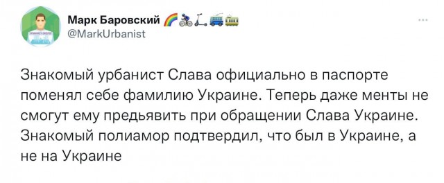 Зрада