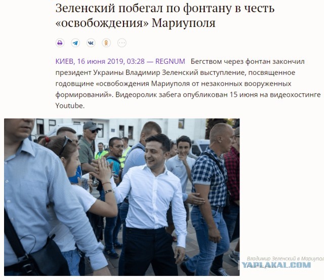 Путин съездил в Мариуполь