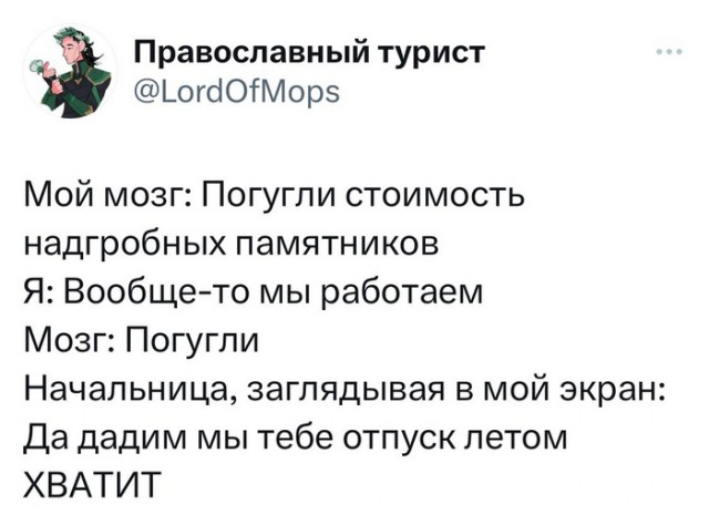 Картинки и мемы, всем хороших выходных