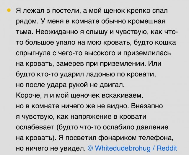 Жутковатые случаи которым не нашлось объяснения