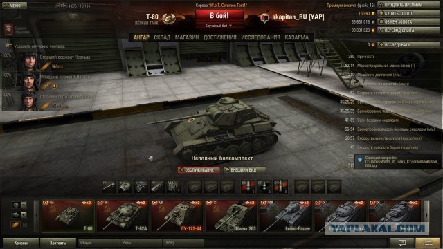 Wargaming 4