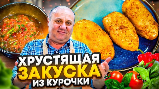 Вкусно готовит