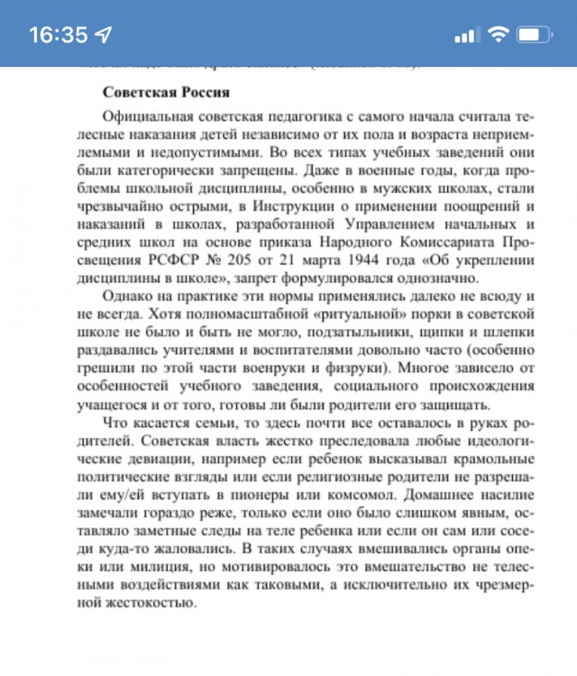 Они еще маленькие, им можно и простить...