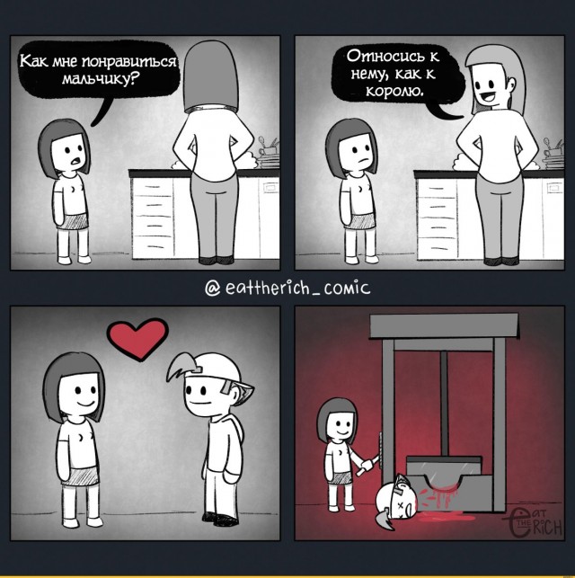 Cмешно