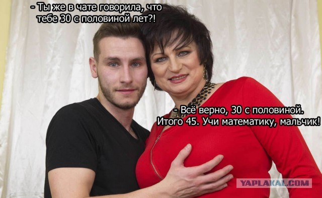 Сколько любовников должно быть у женщины после 50?