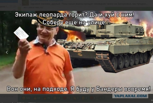 Видео уничтоженных Леопарда и Бредли