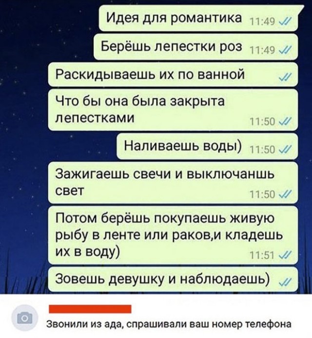 Скриншоты и комментарии из социальных сетей 20.06.23
