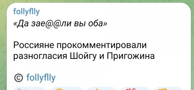 Пригожин дал большое интервью о прошедшем марше