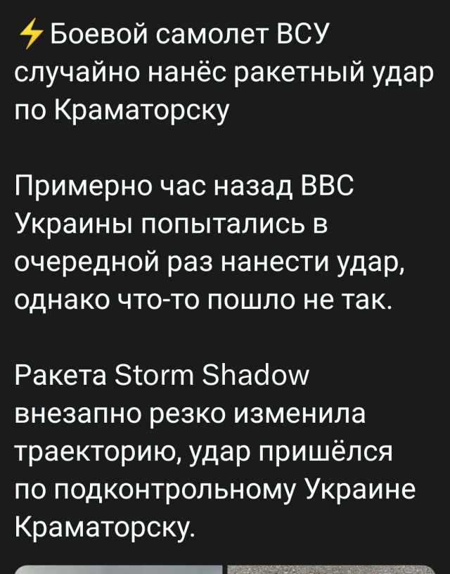 Краматорск. Кино и немцы