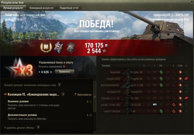 Wargaming 62