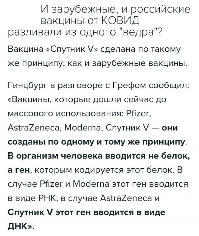 Ковид, Цифровая валюта и прочие радости
