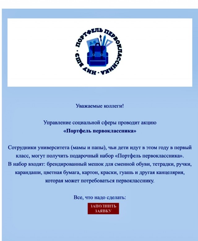Без врага жизнь скучна, а с врагом - интересна