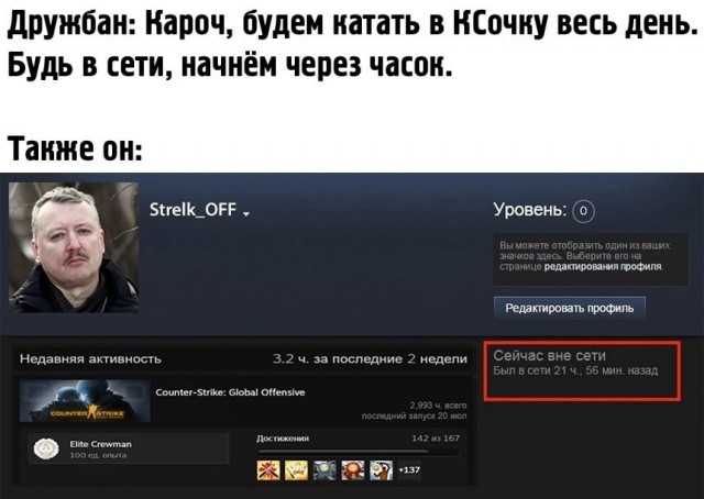 Мосгорсуд отказался освободить Стрелкова из СИЗО