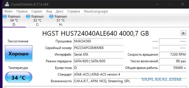 У кого сколько отходили HDD и были ли они качественные