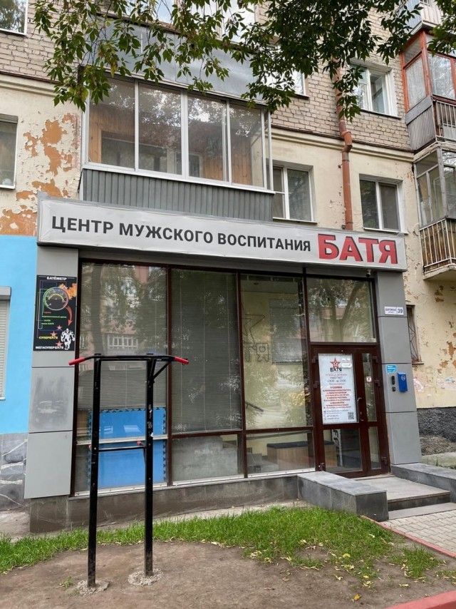 Нуштош 22.09.2023