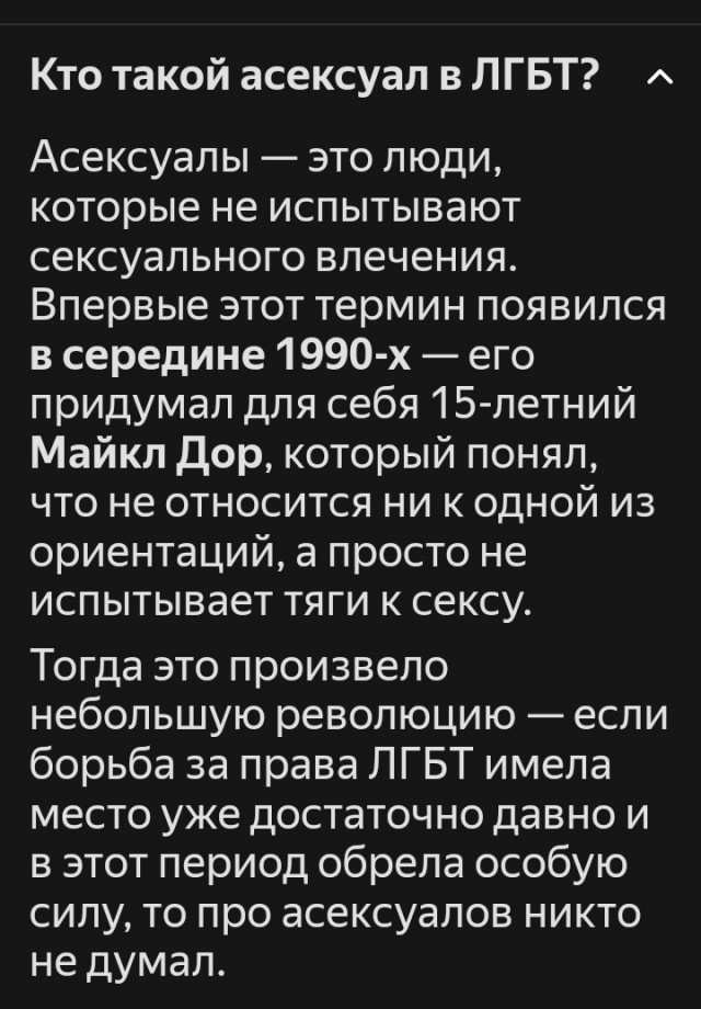 "Ты узнаешь ее из тысячи" Как распознать лесбиянку