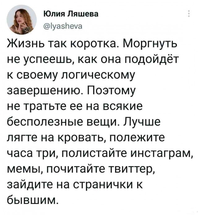 Всякой Хни вам в ленту, дорогие деграданты