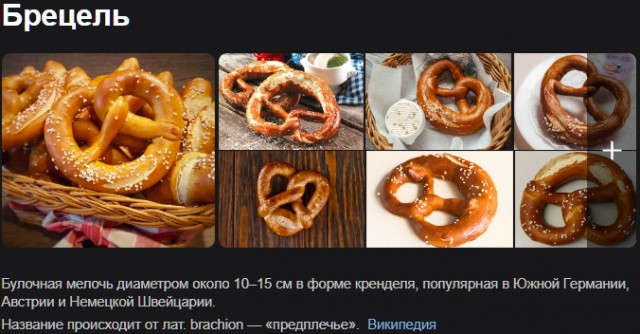 Кулинарный неформат