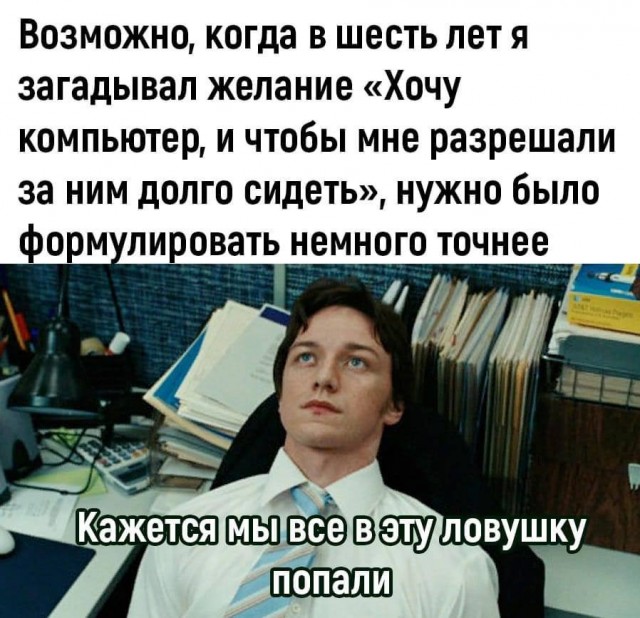 Маленькая пятница