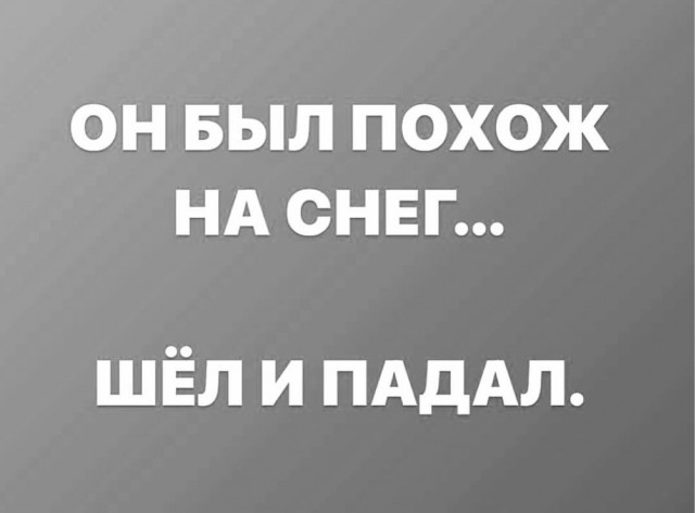 Отряд быстрого деградирования