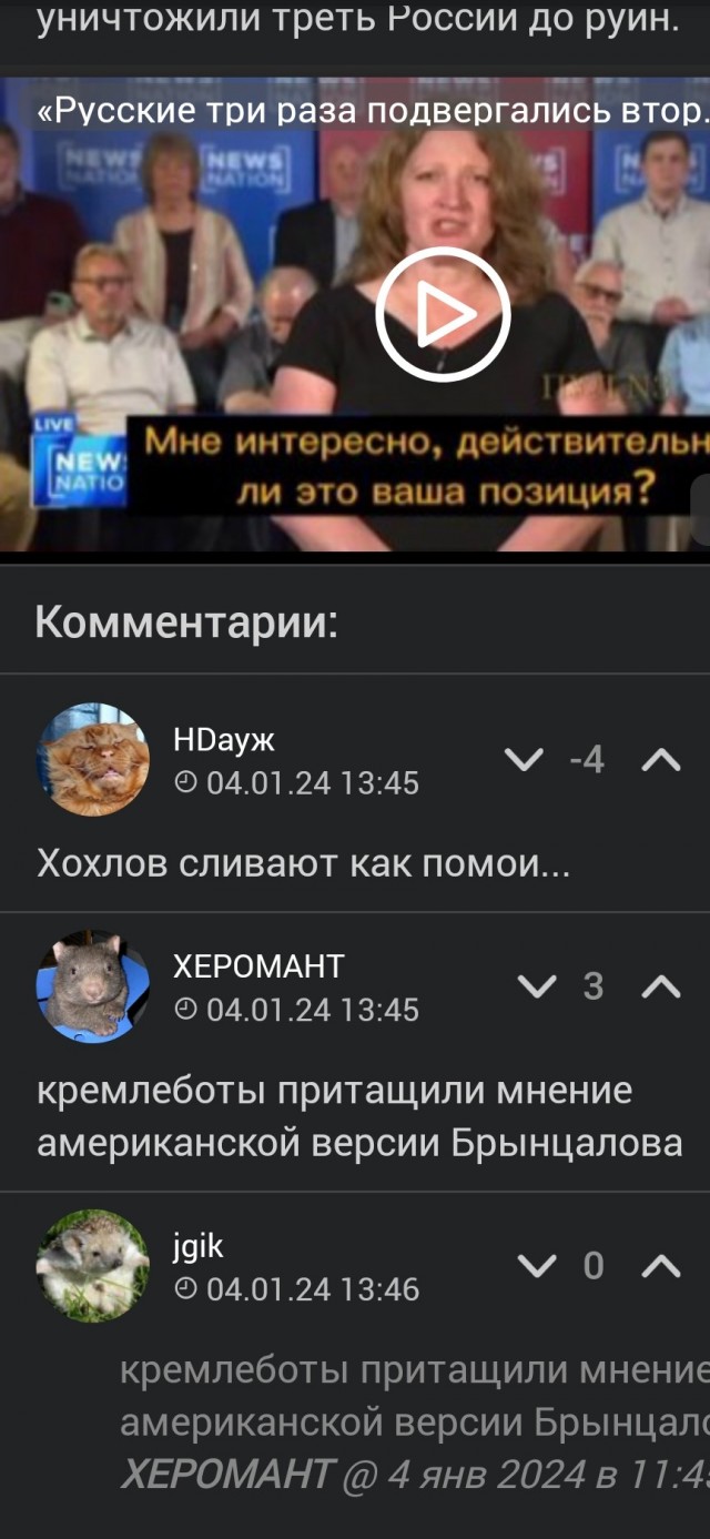 «Русские три раза подвергались вторжению с Украины» - кандидат в президенты США