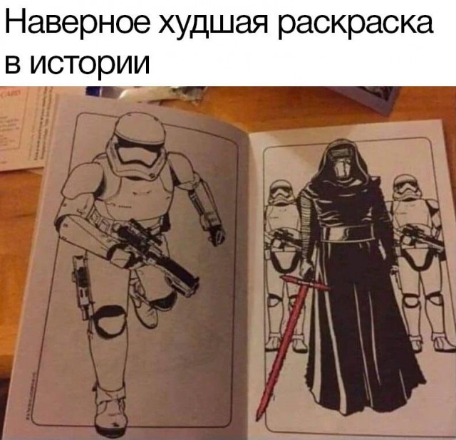 Весёлый полтишок 11.01.23