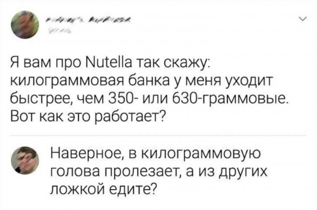 Отряд быстрого деградирования