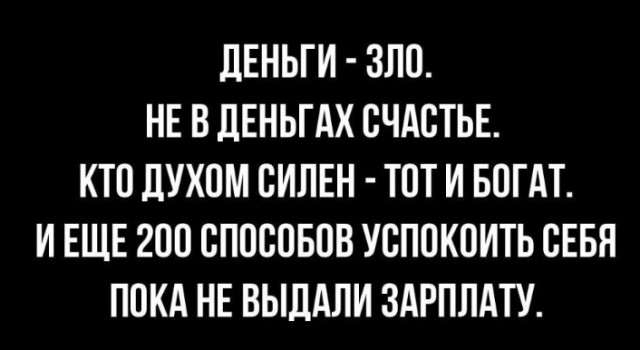 Всего понемногу. От 14.01