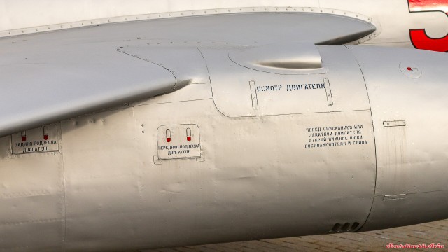 На Урале восстановили раскуроченный в Москве самолет