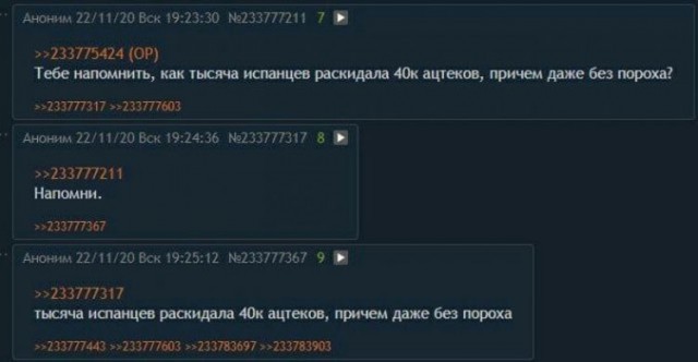Забавные комментарии из социальных сетей (22.01.24)
