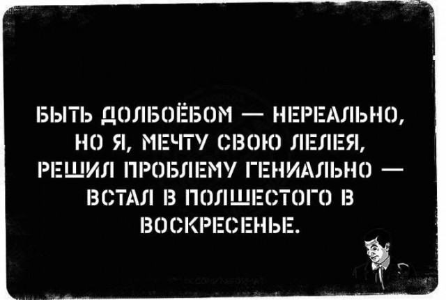 Немного немного